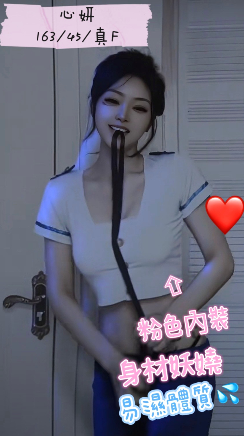 仁武品茶•夢如•今日學妹下海•身高163cm•體重50kg•胸圍E罩杯•年齡19歲•角色扮演 ,穿絲襪做愛高挑氣質美女 身材火辣